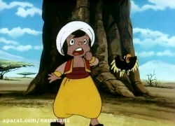 کارتون سندباد قسمت 5 - sinbad